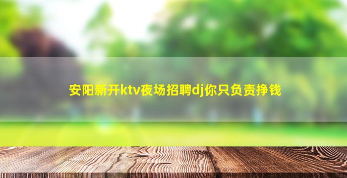 太原酒吧招聘